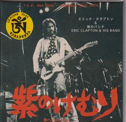 ○洋楽ROCK販売買取専門店○ ようこそ音楽萬屋Kentへ。当店は中古