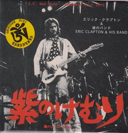 ○洋楽ROCK販売買取専門店○ ようこそ音楽萬屋Kentへ。当店は中古